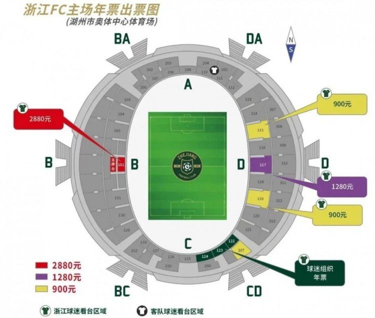 ”国米接近与贾洛就2024年加盟达成一致，但他们仍在考虑是否在1月或夏季转会窗引进他。